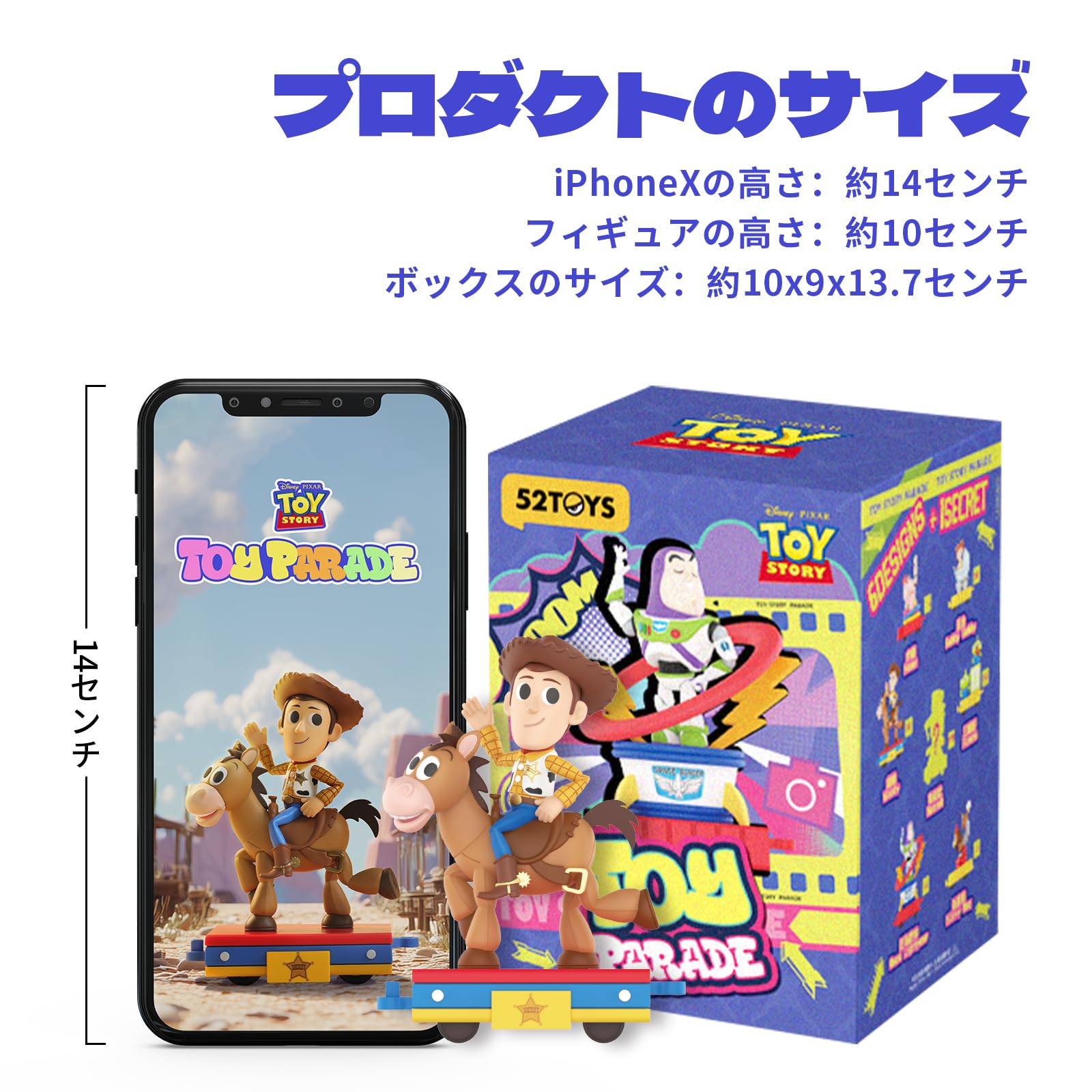 Amazon | 52TOYS BLINDBOX TOY STORY「トイ・ストーリー」: TOY PARADE